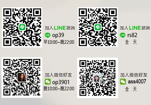 ◖左岸診所｜點我加好友線上諮詢◗